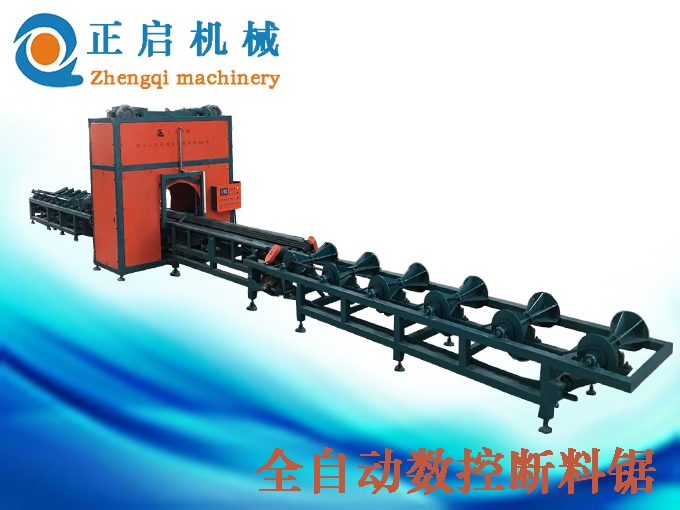 ZQ800型全自動數控斷料鋸